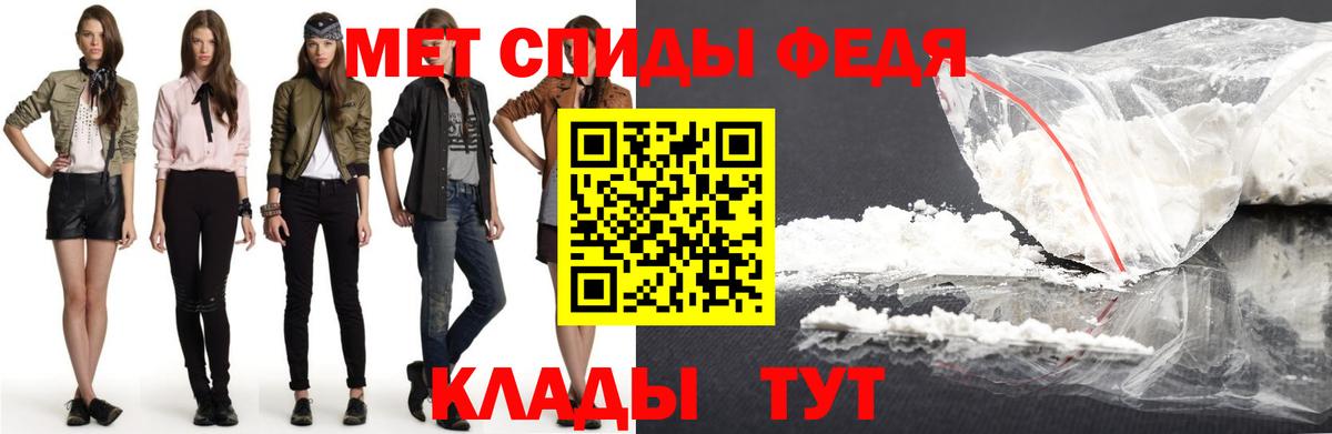 АМФ  Вход с VPN  АМФ  АМФ 97%  Троицк 