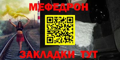 MESCALINE Новокубанск