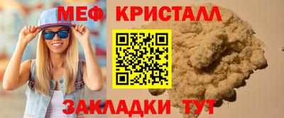 MESCALINE Новокубанск