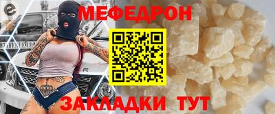 MESCALINE Новокубанск