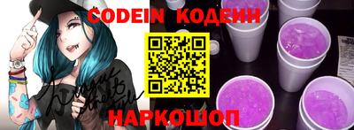 индика Новозыбков