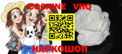 индика Новозыбков