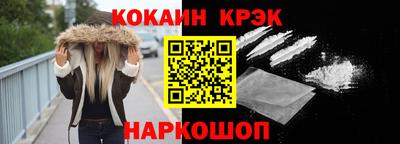 индика Новозыбков