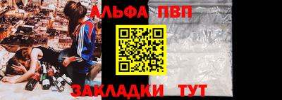 MESCALINE Новокубанск