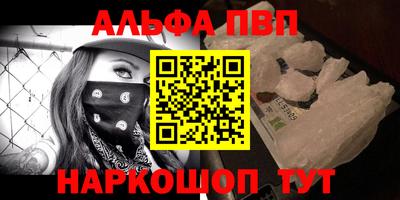 apvp Новодвинск