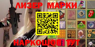 MESCALINE Новокубанск