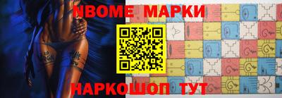 индика Новозыбков