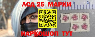 MESCALINE Новокубанск