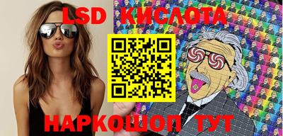 MESCALINE Новокубанск