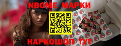 apvp Новодвинск