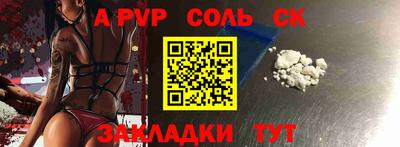 apvp Новодвинск