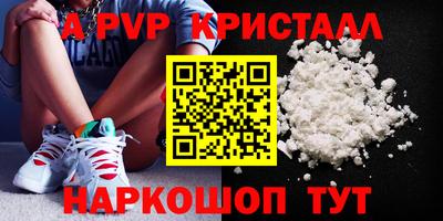 MESCALINE Новокубанск