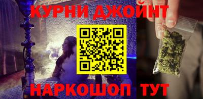 индика Новозыбков