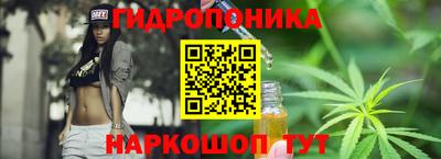 MESCALINE Новокубанск