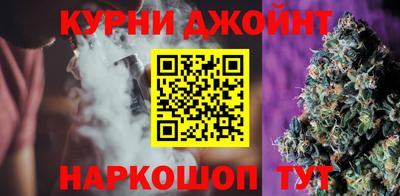 MESCALINE Новокубанск