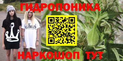 MESCALINE Новокубанск