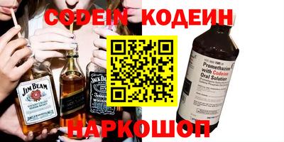 индика Новозыбков