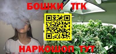 MESCALINE Новокубанск