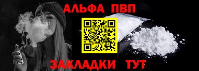 индика Новозыбков