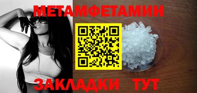MESCALINE Новокубанск