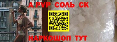 apvp Новодвинск