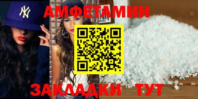 MESCALINE Новокубанск