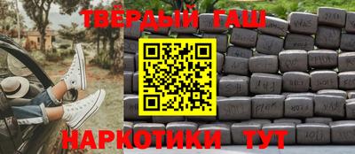 MESCALINE Новокубанск