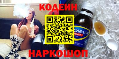 индика Новозыбков