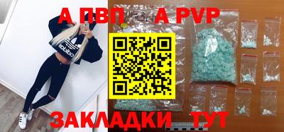 индика Новозыбков