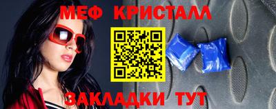 индика Новозыбков