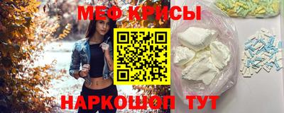 MESCALINE Новокубанск