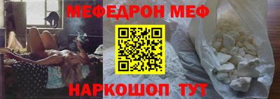 индика Новозыбков