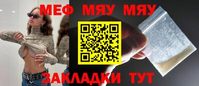 индика Новозыбков