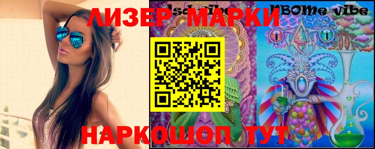 Лсд 25 экстази кислота Троицк