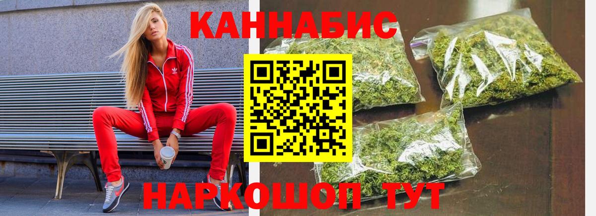 Троицк  Бошки Шишки тримм  Бошки марихуана семена  Вход с VPN 